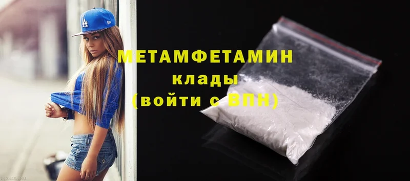 Метамфетамин Methamphetamine  Ершов 